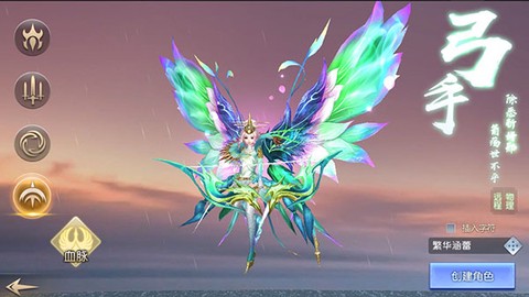 太古神王[图9]