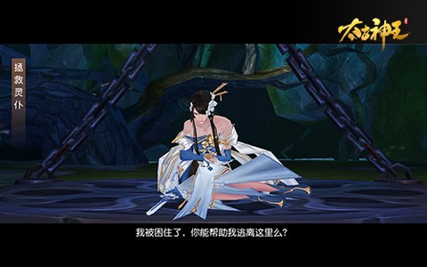 太古神王[图10]