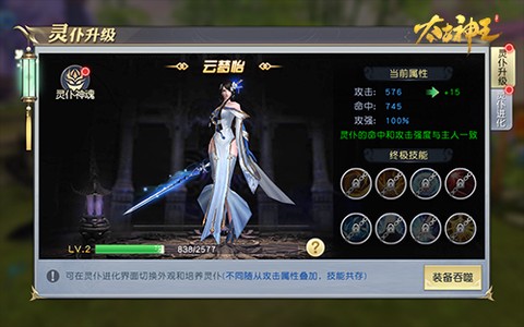 太古神王[图11]