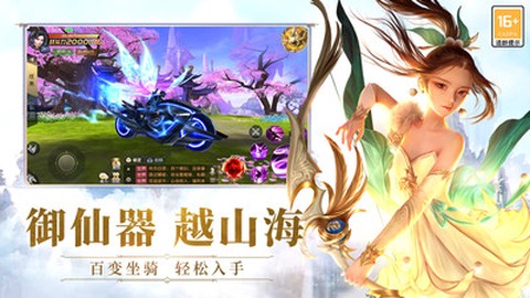 太古神王图1