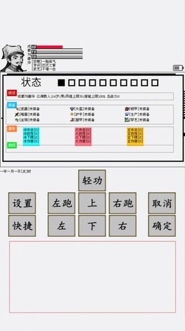 碧海潮生怀旧版截图2