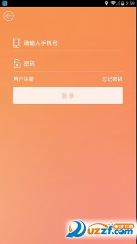 新余掌上社保截图3