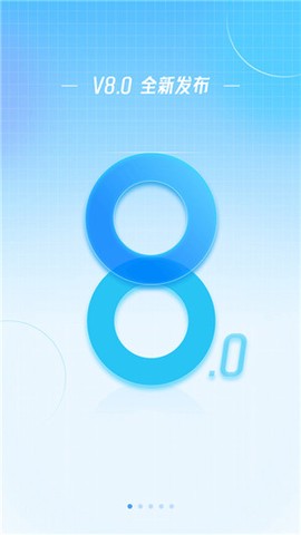 最美天气截图1