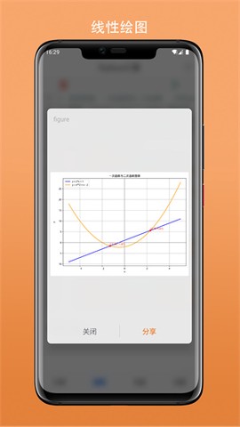 简易计算器[图1]