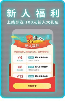 1元手游截图3