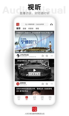 证券时报[图1]