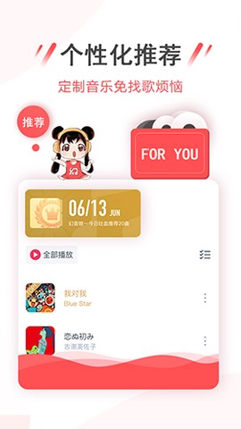 幻音音乐[图2]