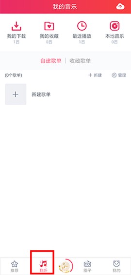 幻音音乐[图5]