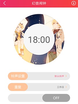 幻音音乐[图7]