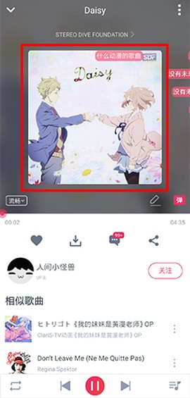 幻音音乐[图8]