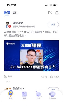 探月校园版[图1]