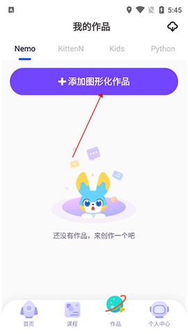 探月校园版[图2]