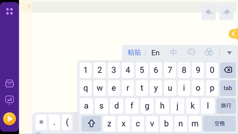 探月校园版[图8]
