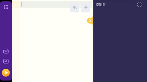 探月校园版[图9]