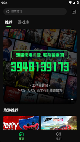 西瓜云[图5]