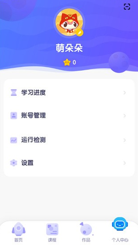 探月校园版[图16]