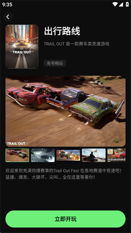 西瓜云[图7]