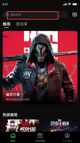 西瓜云截图2
