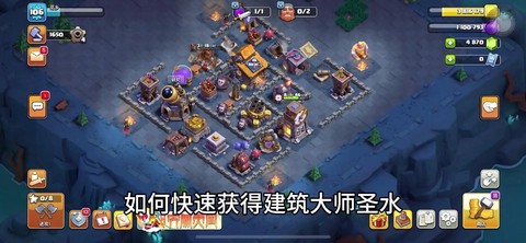 部落冲突怎么赚圣水[图1]