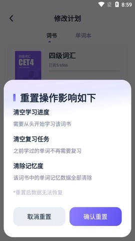 完美万词王[图3]