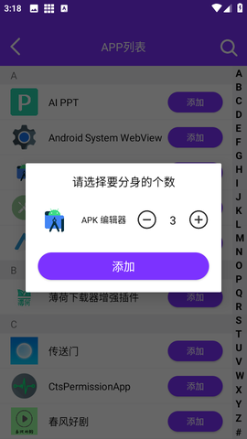昆仑双开分身[图5]