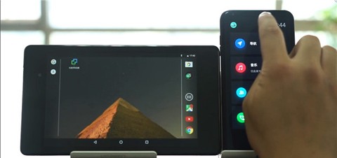 亿连手机互联[图4]