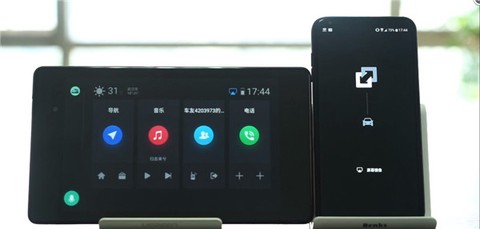 亿连手机互联[图5]