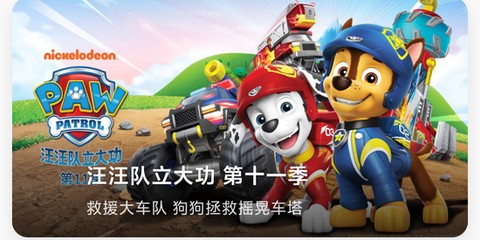 爱看影视最新版[图1]