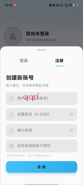 爱看影视最新版[图5]