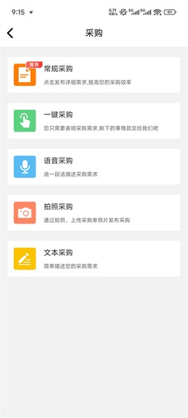 中钢网[图3]