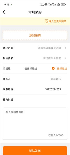中钢网[图4]