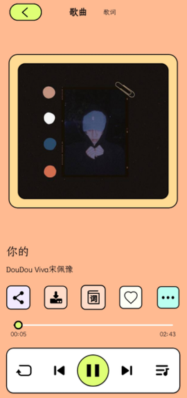 尼卡音乐[图4]