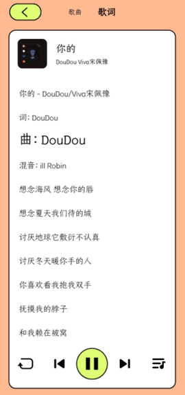 尼卡音乐[图5]