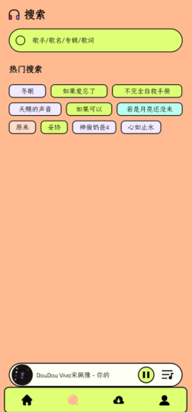 尼卡音乐[图6]