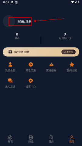 囧次元无广告截图3