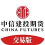 中信建投期货交易版