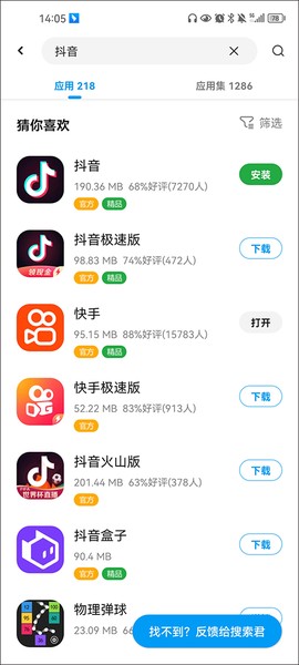 应用汇[图2]