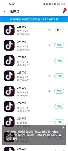 应用汇[图4]