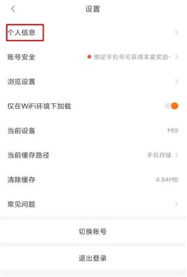 橙光阅读器[图2]