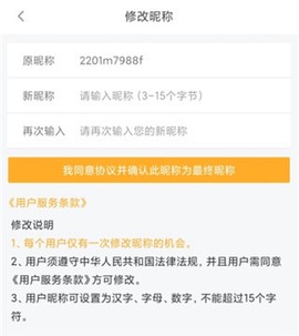 橙光阅读器[图4]