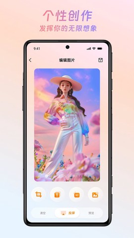 安墨客截图2