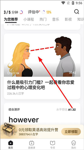 一点英语[图2]