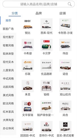 智科城截图2