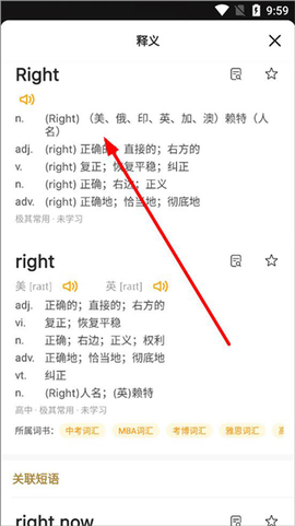 一点英语[图4]