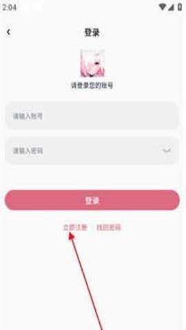 稀饭动漫[图2]