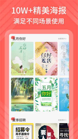 影感海报制作截图1