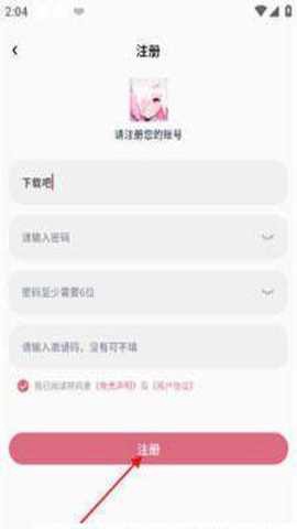 稀饭动漫[图3]