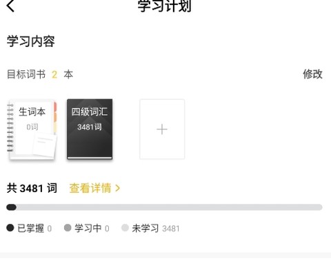 一点英语[图9]