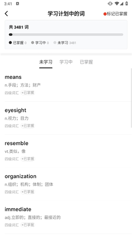 一点英语[图10]