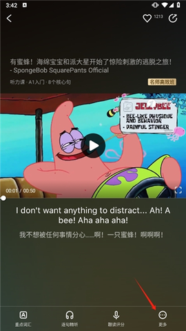 一点英语[图11]